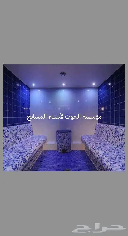 مسابح   نوافير   شلالات  غرف ساونا وبخار  نوافير راقصة 5