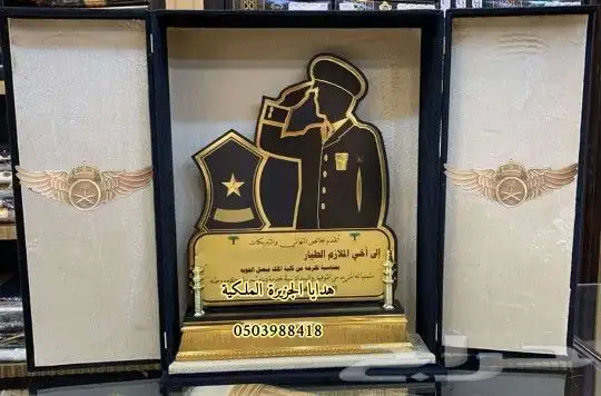 هدية زواج ترقية هدية تقاعد هدية تخرج درع ملازم دروع ضباط VIP 28