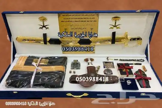 هدية زواج ترقية هدية تقاعد هدية تخرج درع ملازم دروع ضباط VIP 34