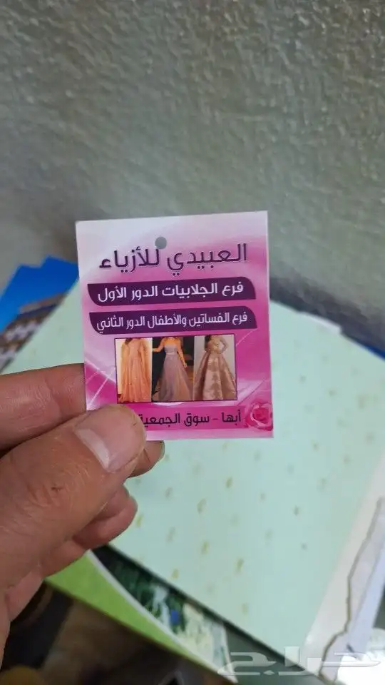 طباعة_كروت_فواتير_سندات قبض وصرف_بوكسات_اختام_لوحات_مضيئة 9