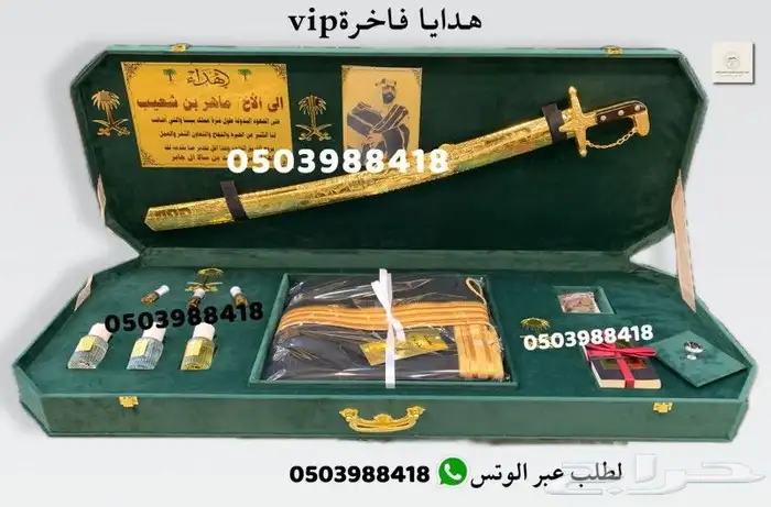دروع تخرج درع ملازم هدايا زواج تخرج ترقية تقاعد VIP 35