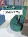 كنب جديد بالرياض 2
