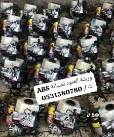 أخصائي باكمات فرامل وإجهزة اي بي اس جيب 1