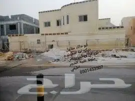 بديل للحجر لياسه ملونه سمنت الرياض وبطحا الرياض ملونه شبيه ا 7