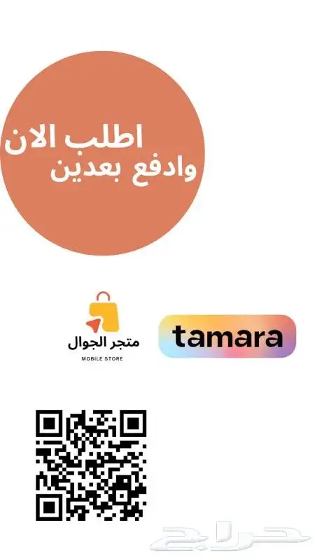 عرض 2سلك شحن وراس شاحن 1