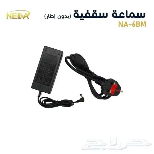 سماعة بلوتوث سقفية عالية الجودة 5