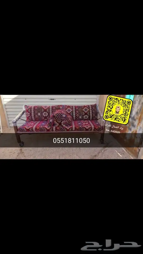 كراسي تخفيضات جلسات خارجي القصيم   بريده 9