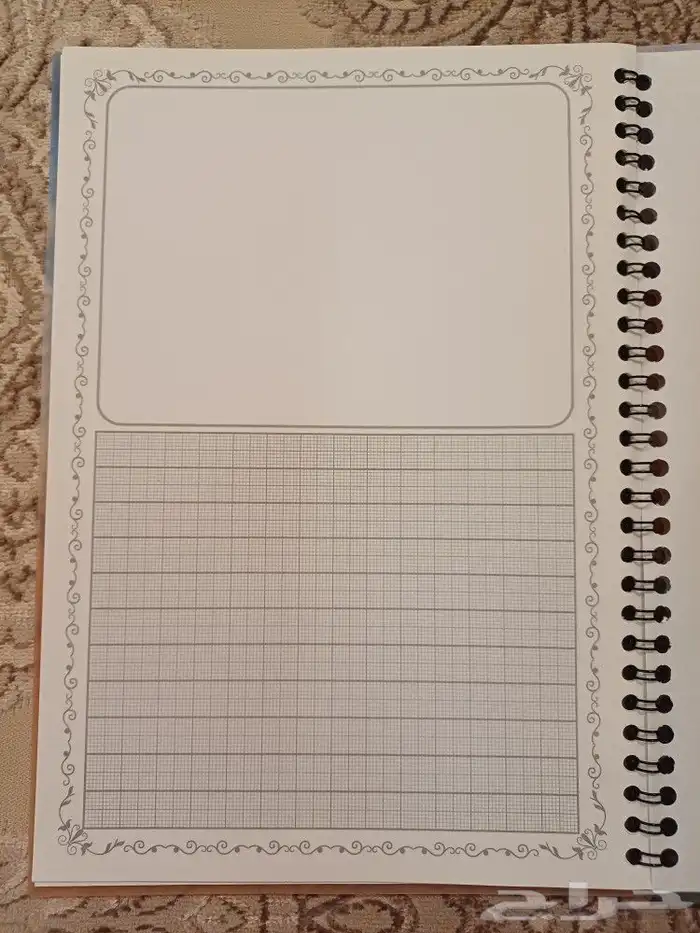 كراس رسم خرائط 1