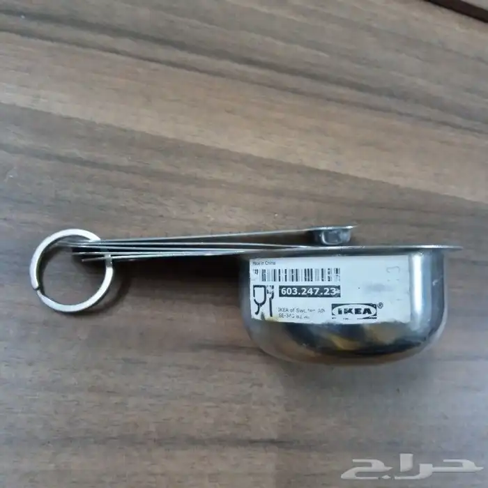 كوب قياس من إيكيا ستانلس ستيل 1