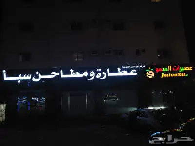 حروف بارزة وكلادينج دعاية واعلان 8