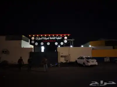 حروف بارزة وكلادينج دعاية واعلان 2