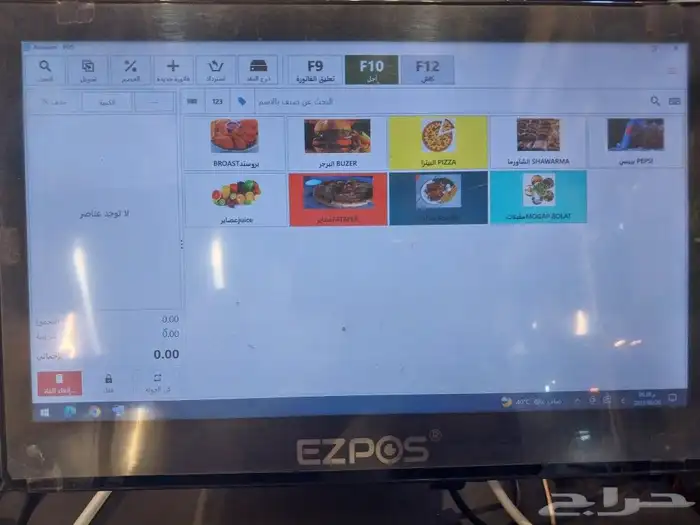 برنامج ارنيوام كاشير ومحاسبة بدون اشتراك سنوي الدعم الفني 5