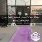 عروووض على افتتاح المحلات 5