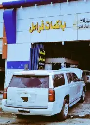 اصلاح اجهزة اي بي اس الفرامل جيب لاندكروزر تويوتا النسيم 8