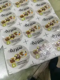 طباعة و تصميم كافة المطبوعات 5