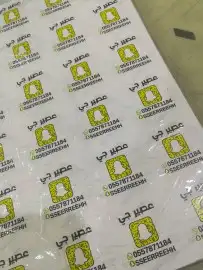 طباعة و تصميم كافة المطبوعات 4