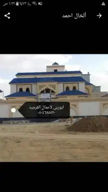قرميد 0