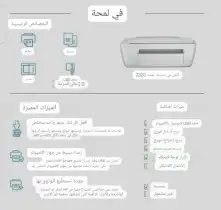 طباعة نضيف استخدام قليل 0