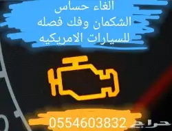 تشغيل عن بعد تورس 2024 3