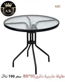 كراسي للحدائق مصنوعة من الألمنيوم والزجاج الثلجي الممتاز. 7