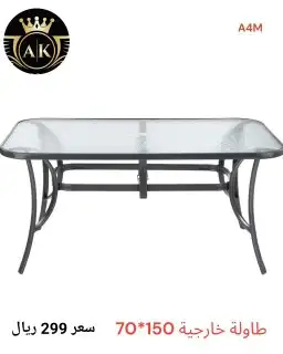 كراسي للحدائق مصنوعة من الألمنيوم والزجاج الثلجي الممتاز. 5