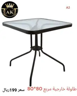 كراسي للحدائق مصنوعة من الألمنيوم والزجاج الثلجي الممتاز. 6