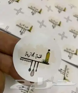 مطابع مطبعة مطبوعات للطباعة اكواب بوكسات استكر 0
