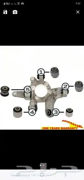 جلد دنقل خلفي (قاعدة فلنجة)تورس 10-19 3