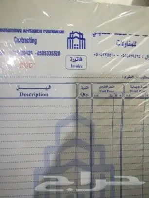 طباعة و تصميم كافة المطبوعات 1