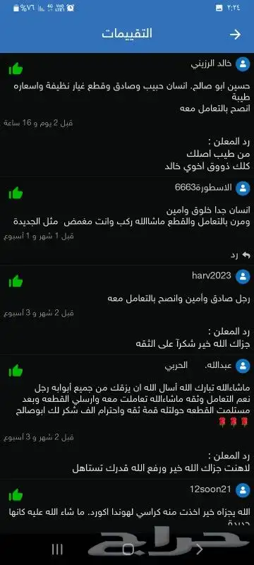 كراسي مكينه أصليه مازدا6 ومازدأ زووم من موديل 2014الى 2023 12