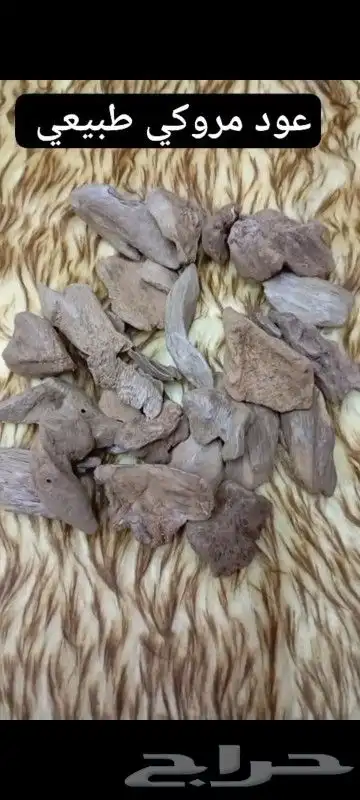 اعواد وادهان ومباخر 1