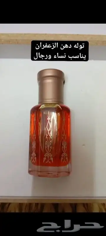 اعواد وادهان ومباخر 3