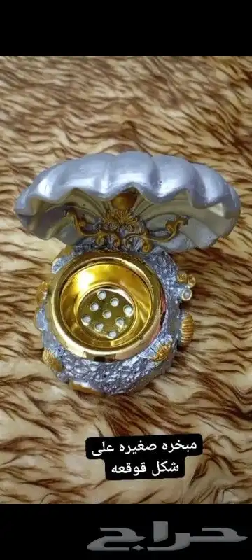 اعواد وادهان ومباخر 4