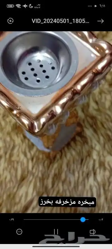 اعواد وادهان ومباخر 5