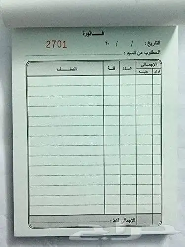 طباعة و تصميم كافة المطبوعات 6