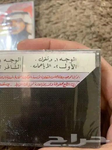 مقتنيات قديمه 6