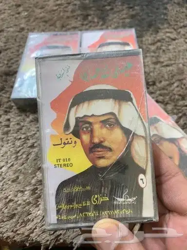 مقتنيات قديمه 7
