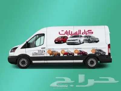 طباعة وتركيب استيكر على السيارات توفير استاندات جاهزة وتفصيل 9