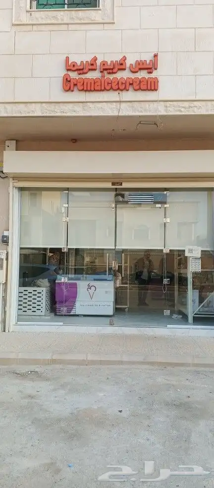 ستائر شرايح وستائر رول 5