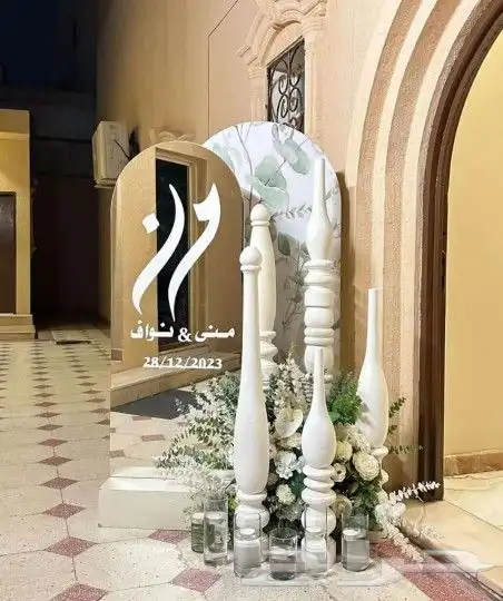 تنسيقات حفلات وتنسيق جميع الهدايا والمناسبات 1