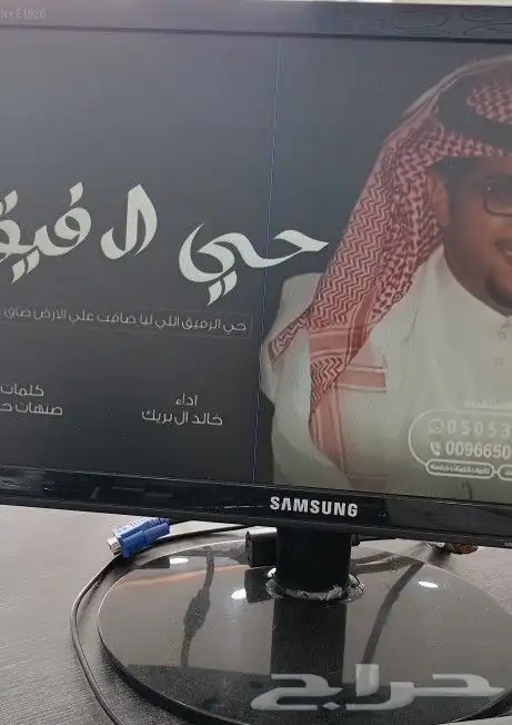 شاشه كمبيوتر من نوع سامسونغ 7