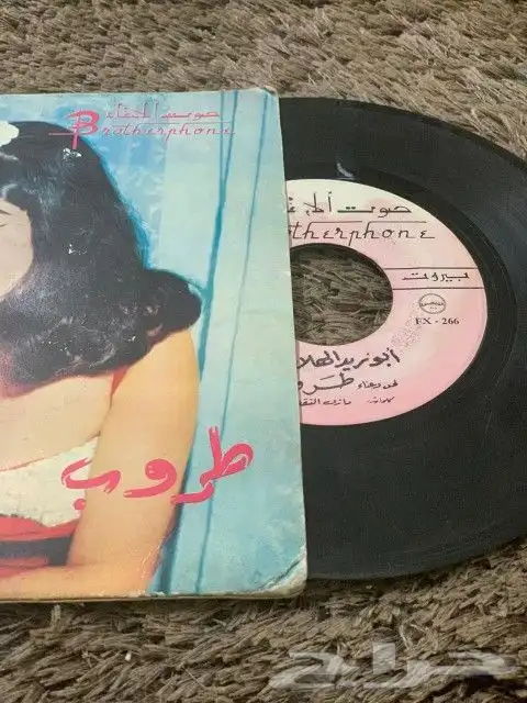 مقتنيات قديمه 0