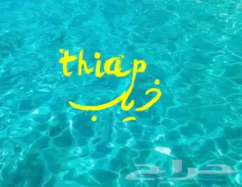 طباعه وتطريز تيشرتات هوديات بلوفرات كابات 11