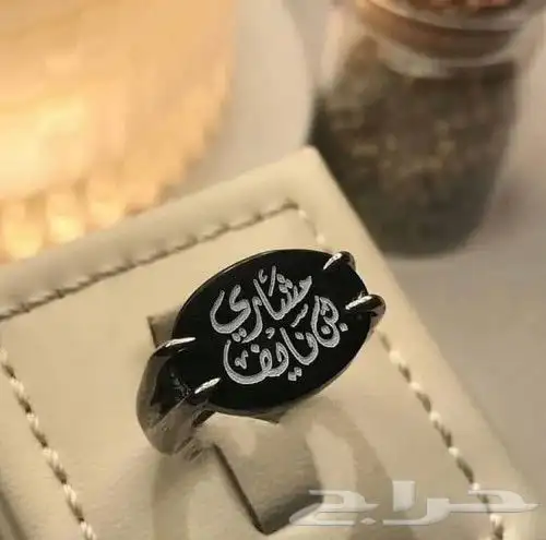 خواتم رجالية ماركة تفصيل الاسم الي ودك 1
