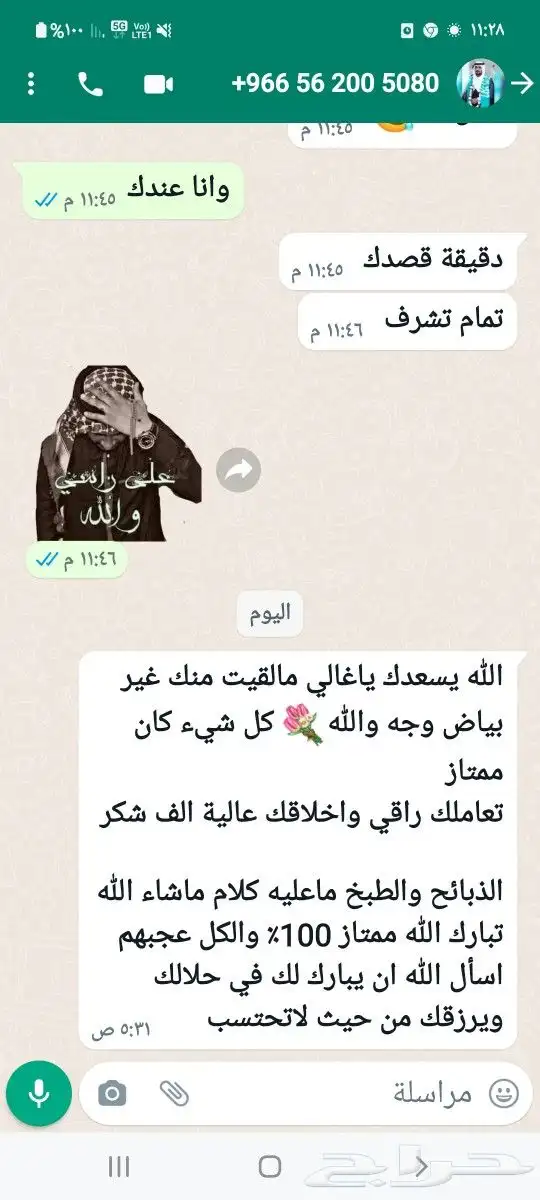 طبخ ذبايح سواكني و حري وذبايح ثلاجة مع التوصيل 6