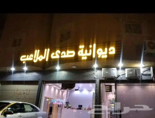 طباعة ودعاية وإعلان 43