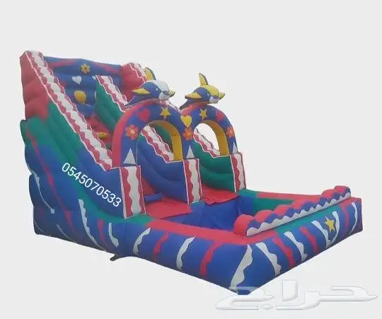 زحليقه مائيه نطيطه 0