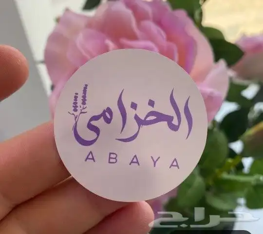 طباعة ومطبوعات طباعة كافة أنواع المطبوعات استكر كروت شخصية 4