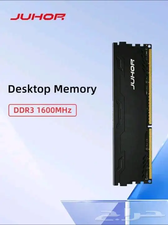 رام ddr3 6 جيجا 0