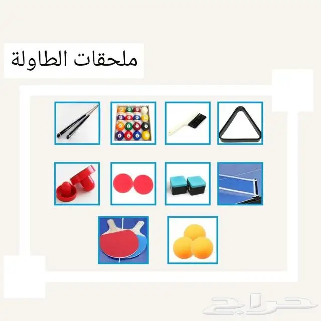 طاولة 4ب1 متعدد استخدام تنس هوكي بلياردو طاولة طعام 4